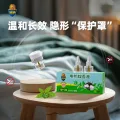 超威 电热蚊香液 5液+1器 券后19.41元 图片 1