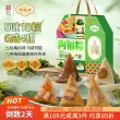 线报图片