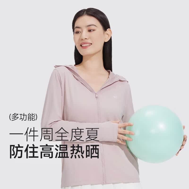 VVC防晒衣502UV冰感透气防紫外线外套 58元 - 86线报