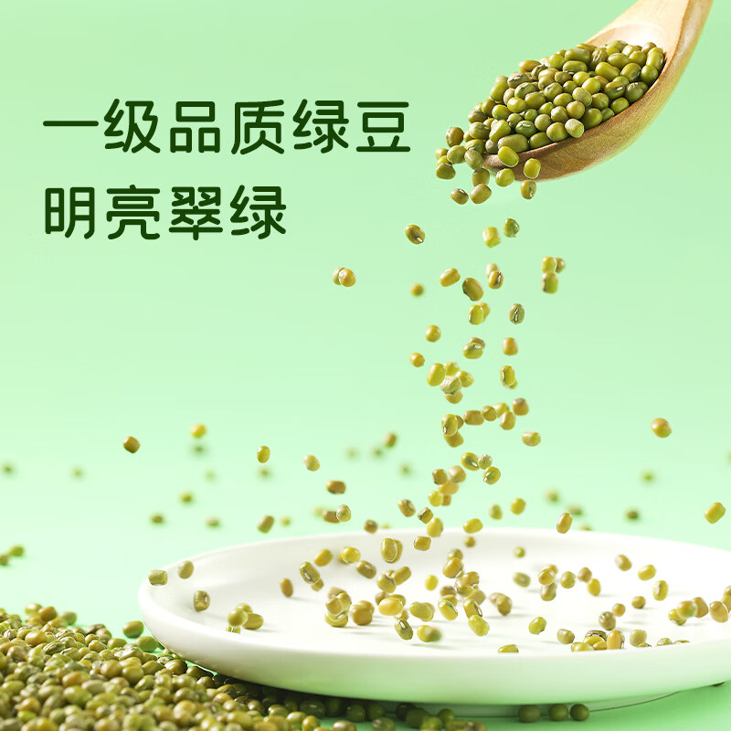 十月稻田绿豆1kg 14.63元 - 86线报