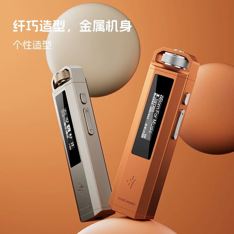 飞傲雪漫天ECHO NANO便携无损HIFI音乐播放器随身听迷你MP3 239元 - 86线报