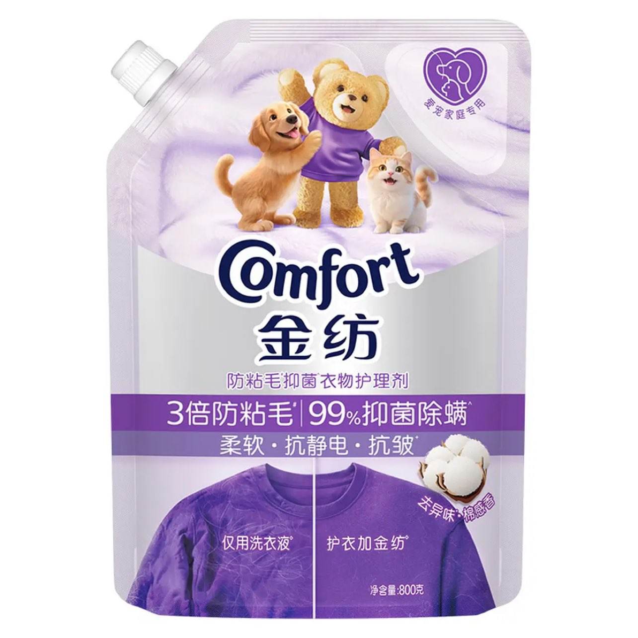 金纺3倍防粘毛衣物护理剂800g抗皱防静电抑菌除螨 54.9元 - 86线报