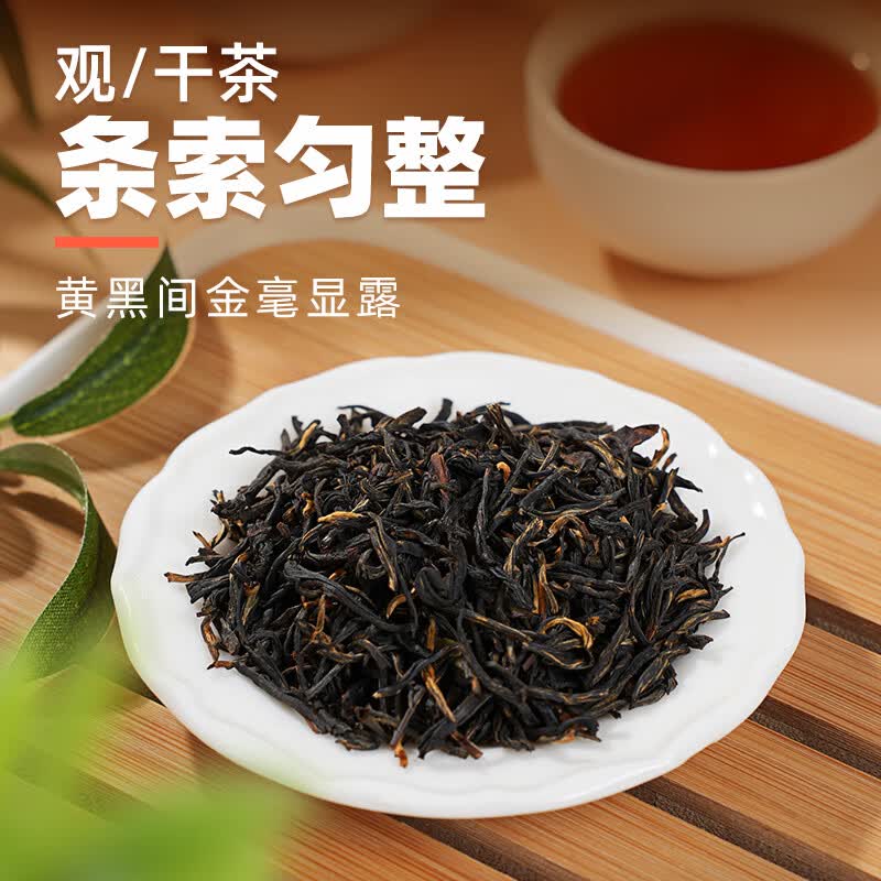 狮峰 牌红茶特级金骏眉茶叶罐装50g 13.21元 - 86线报