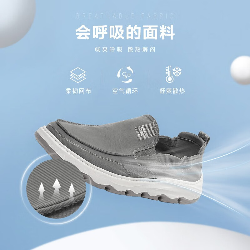 百丽男士懒人休闲鞋8BK01CM3 156元 - 线报酷