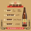 线报图片