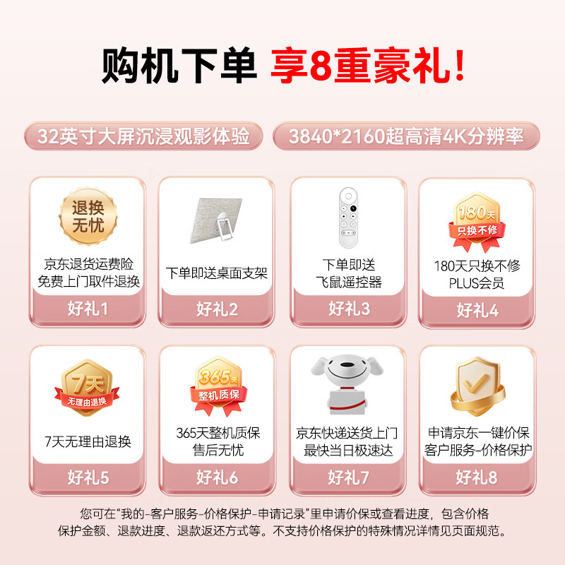 创维32英寸4K闺蜜机随心屏触屏移动电视机智能平板闺蜜一体机亲子AI毕业礼物京东自营N20Ultra - 86线报