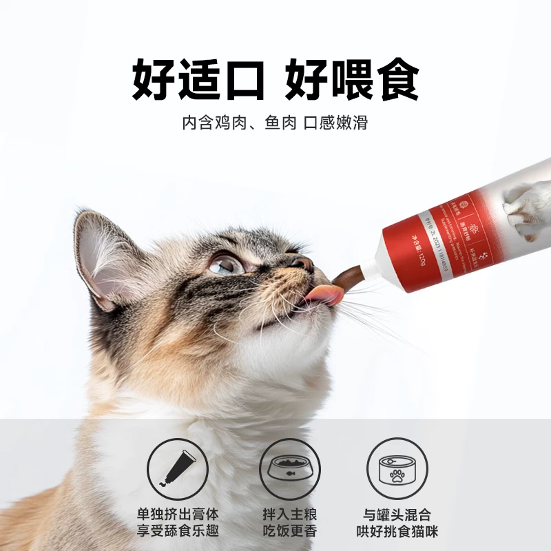 拜达尔猫用化毛膏 19.9元 - 86线报