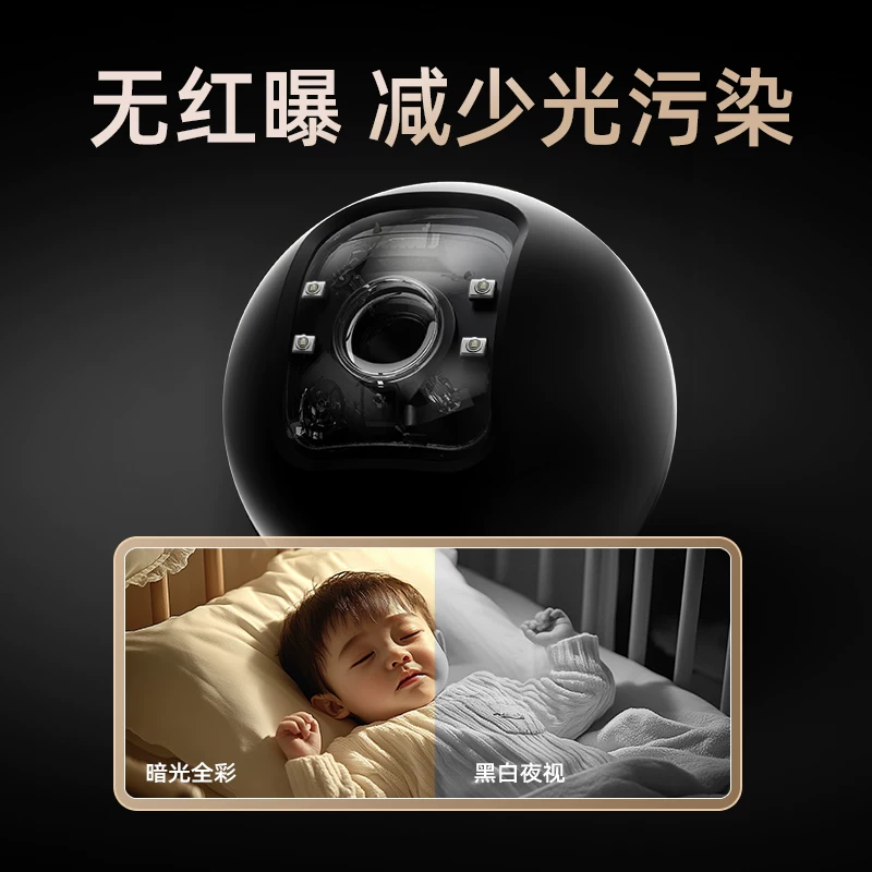 神眸C2L360度云台摄像头 168.9元 - 线报酷