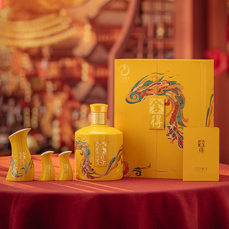 舍得白酒蛇年生肖54度518ml礼盒装浓香型过年货节日送礼收藏 290.04元 - 86线报 舍得白酒蛇年生肖54度518ml礼盒装浓香型过年货节日送礼收藏 290.04元 - 86线报