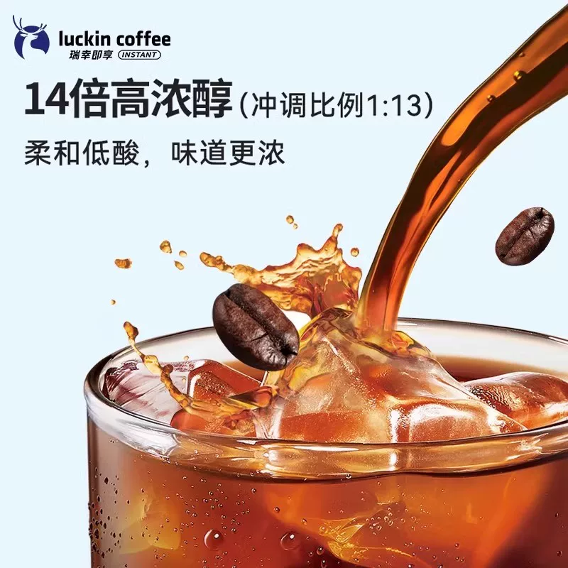瑞幸咖啡浓缩咖啡液0糖0脂32杯 49.05元 - 86线报