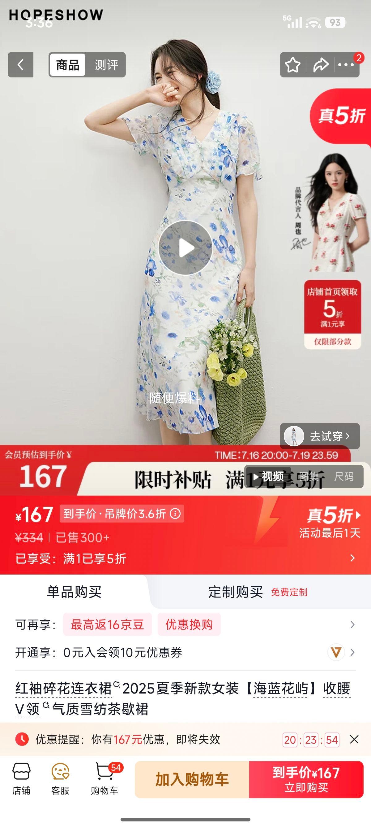 红袖海蓝花屿碎花收腰V领雪纺茶歇裙白底蓝花 167元 - 美泡泡 红袖海蓝花屿碎花收腰V领雪纺茶歇裙白底蓝花 167元 - 美泡泡