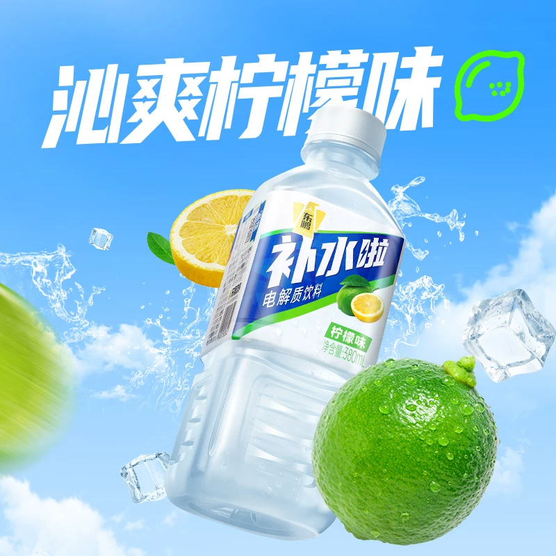 东鹏 快速补充电解质 电解质饮料 380ml*6瓶 券后10.51元 - 86线报 东鹏 快速补充电解质 电解质饮料 380ml*6瓶 券后10.51元 - 86线报