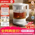 小米 智能多功能养生壶 1.8L 131.94元 图片 2