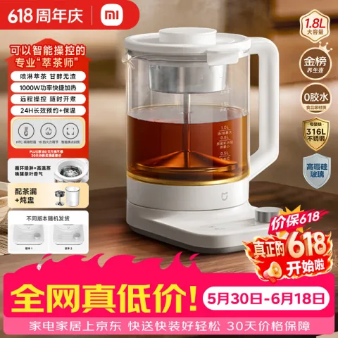 小米 智能多功能养生壶 1.8L 131.94元 图片 2