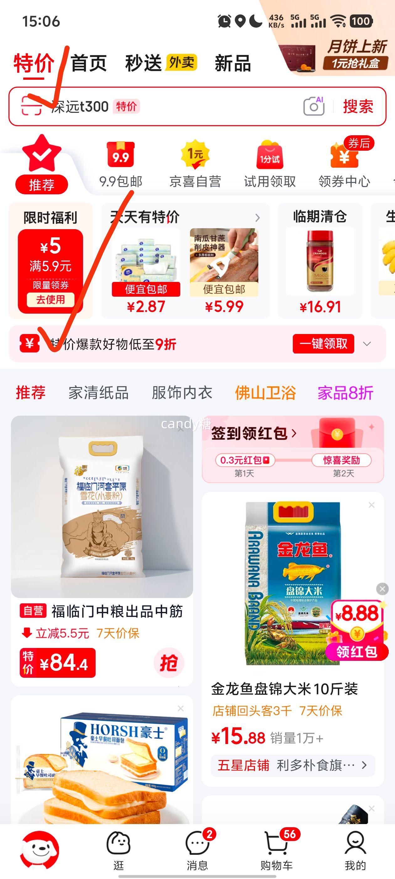 维他奶鸭屎香柠檬茶250ml/盒6盒 8.3元 - 线报酷