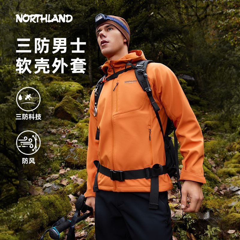诺诗兰NXJEH5502E加绒保暖男式软壳衣 149元 - 线报酷