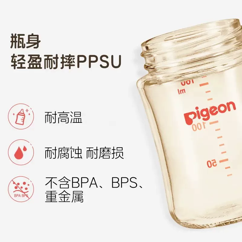 贝亲 玻璃pro160ml 自带SS奶嘴 +玻璃 pro240ml 自带M奶嘴 - 线报酷