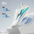 鸿星尔克 水上漂7PRO 跑鞋 男 券后105.6元 图片 2
