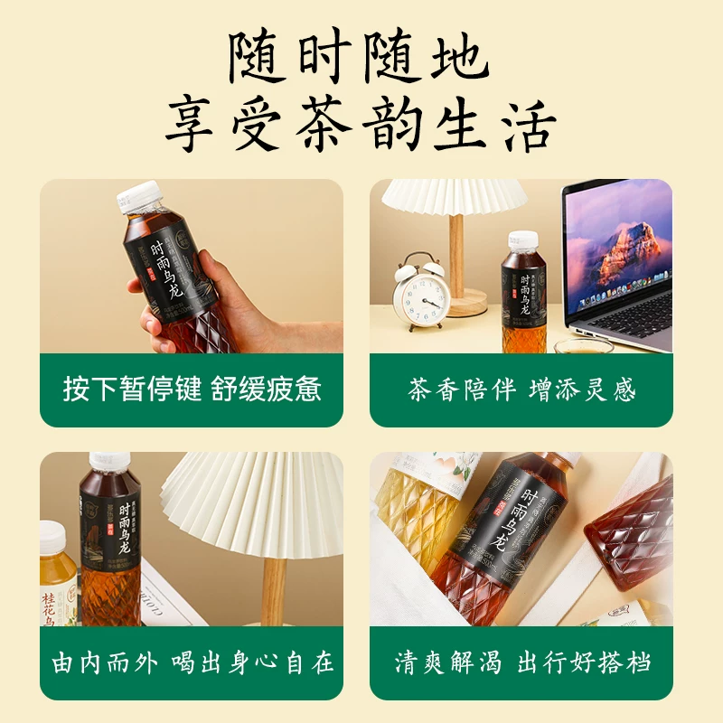 多乐多无糖茶饮料 9.2元 - 线报酷