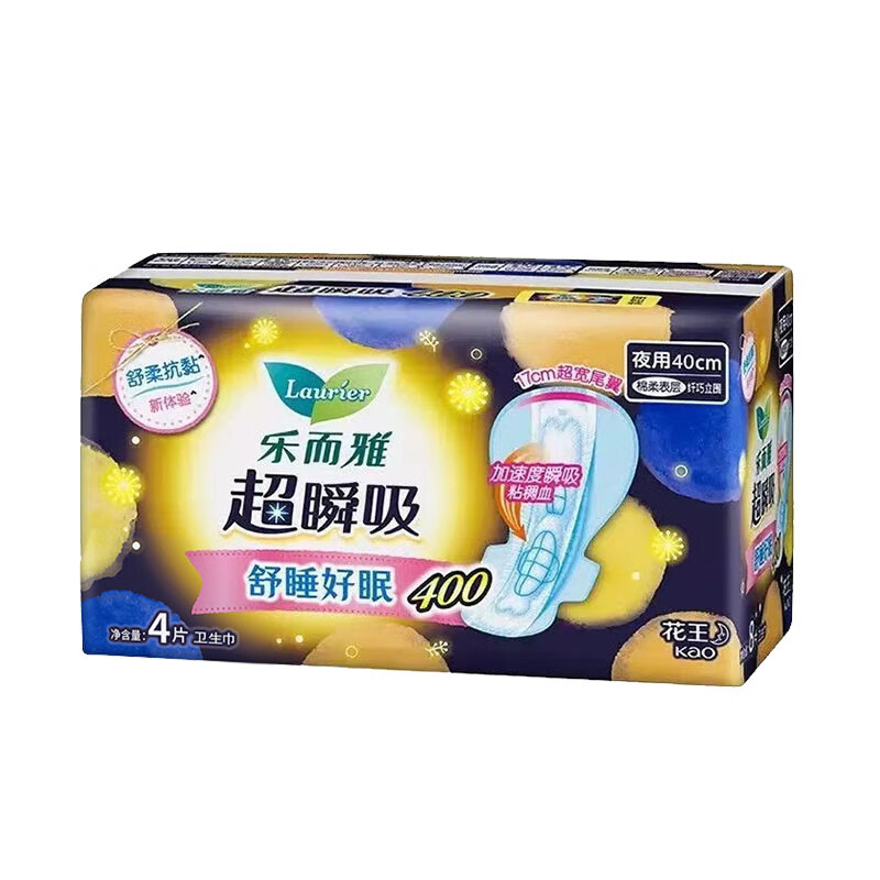 乐而雅花王超瞬吸40cm40片任选10件 5.7元 - 86线报
