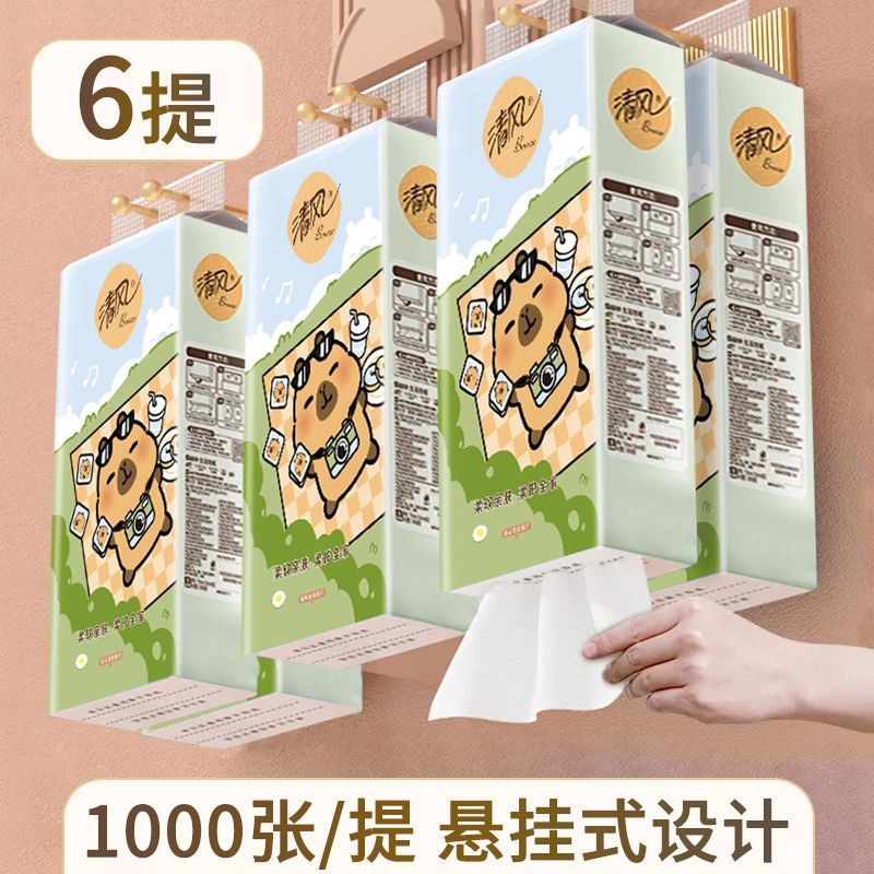 清风悬挂式抽纸6提 11.99元 - 线报酷