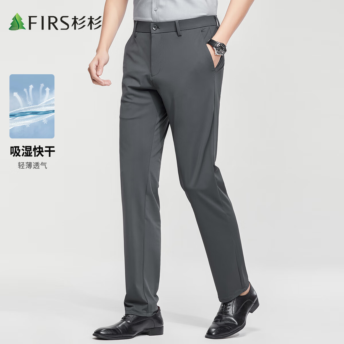 杉杉休闲裤商务男裤 69.5元 - 86线报
