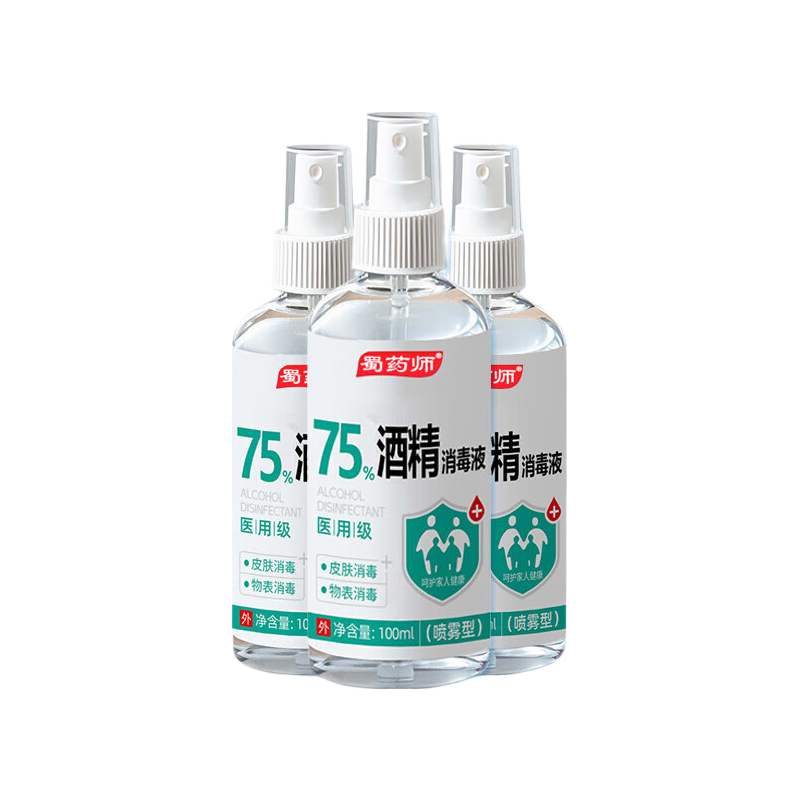 75度医用酒精喷雾500ml+100ml×2瓶 药房同款 2.99元 - 86线报 75度医用酒精喷雾500ml+100ml×2瓶 药房同款 2.99元 - 86线报