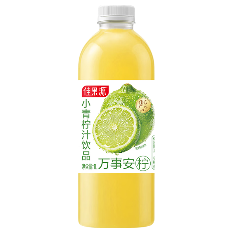 佳果源小青柠汁饮品NFC 1L×2瓶 19.9元 - 86线报 佳果源小青柠汁饮品NFC 1L×2瓶 19.9元 - 86线报