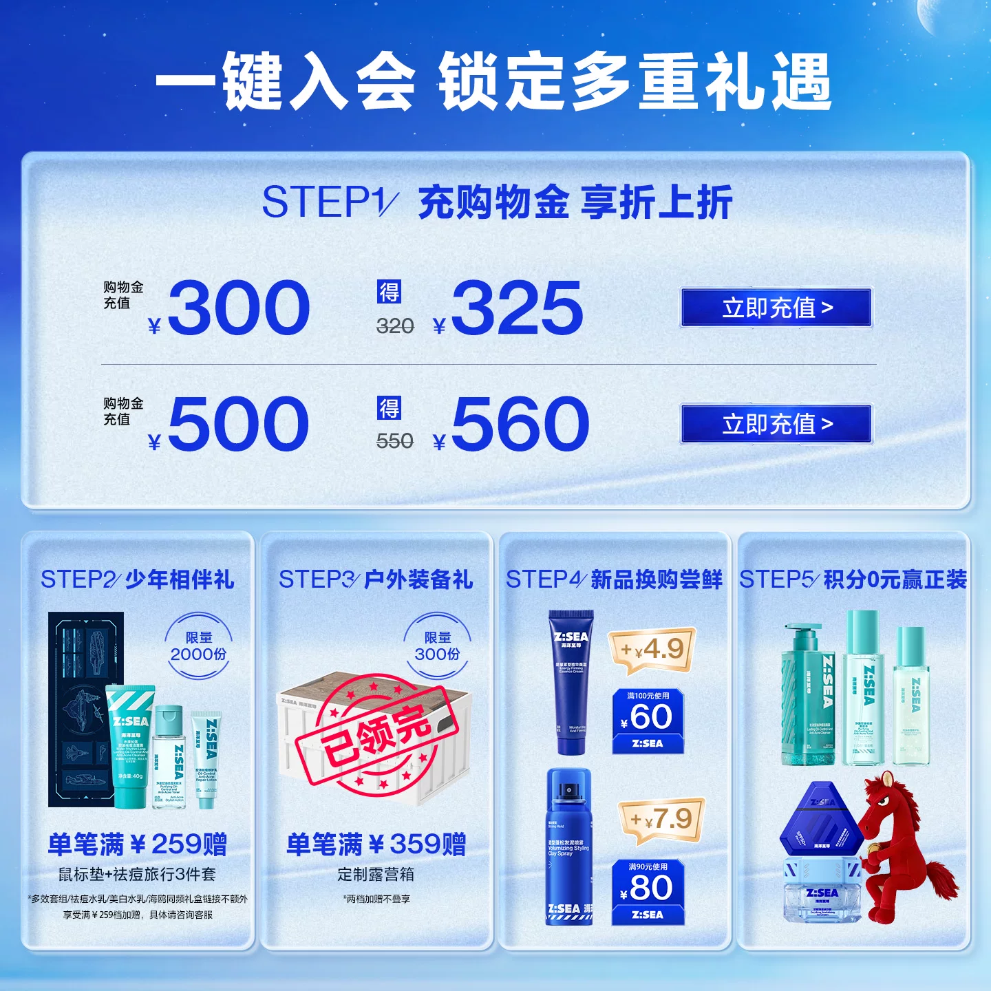 海洋至尊氨基酸洗面奶敏感肌专用150g 17.9元 - 86线报