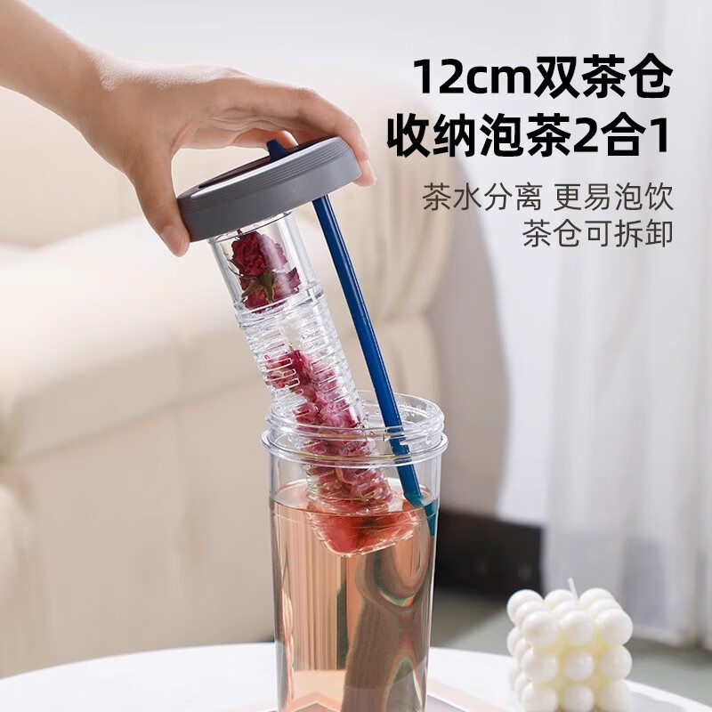 富光便捷随行杯tritan材质冷萃杯独立茶仓760ml 19.9元 - 86线报