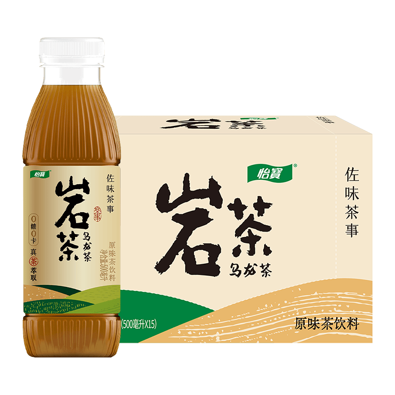 怡宝无糖茶 39.9元 - 86线报