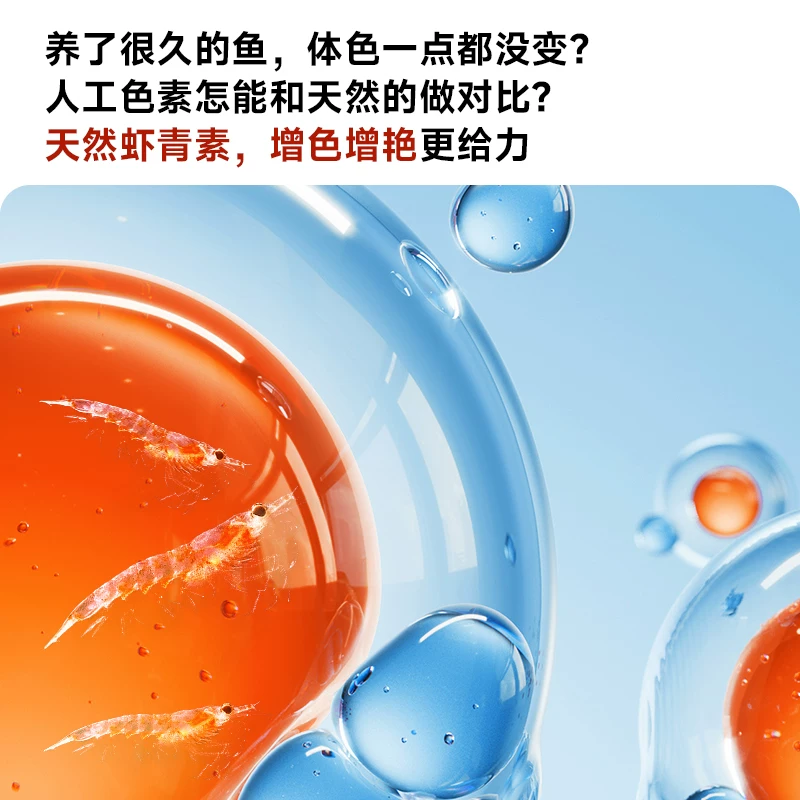 yee南极磷虾银龙鱼饲料虾干鱼粮龙鱼饲料罗汉鳞乌龟鹦鹉鱼食 12.5元 - 86线报
