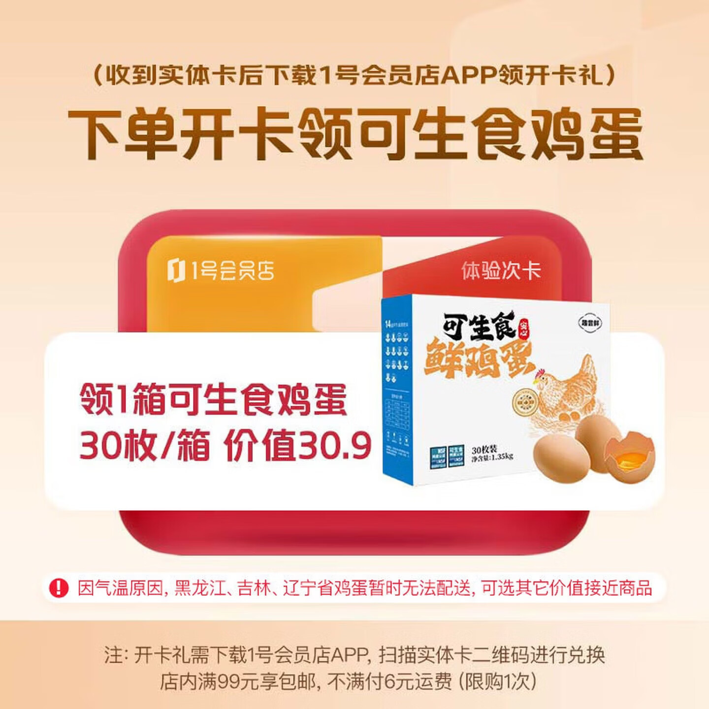 怡思丁儿童防晒霜隔离50ml+12ml SPF50高倍防晒宝宝敏感肌户外游玩护肤 55.8元 - 86线报