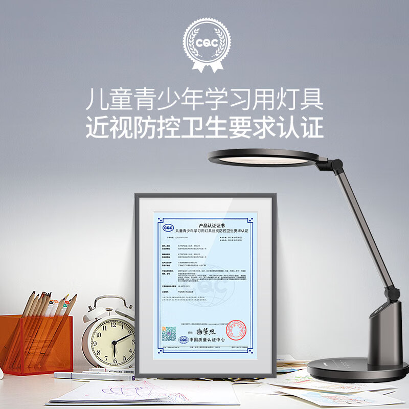 松下致巡系列HHLT0655B导光板护眼台灯灰色 530.1元 - 线报酷