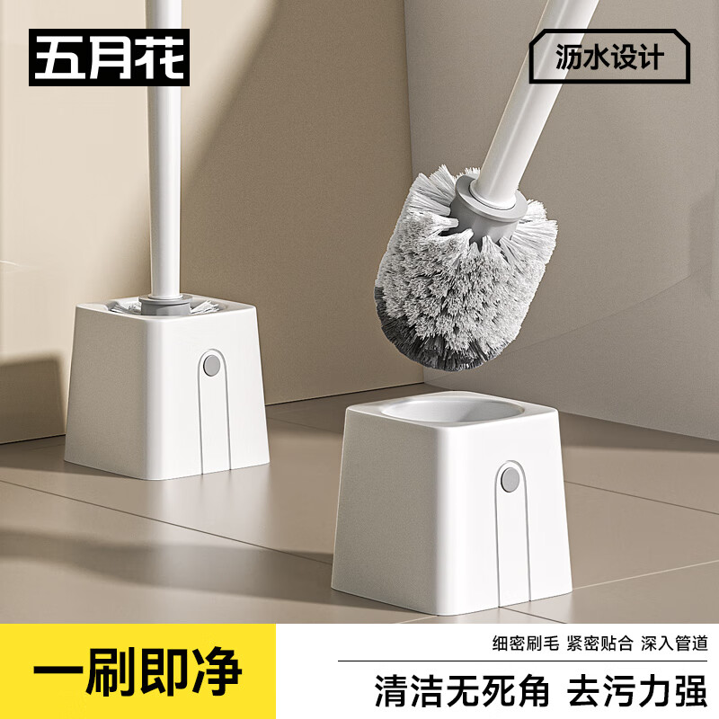 五月花马桶刷子带沥水底座 4.9元 - 86线报