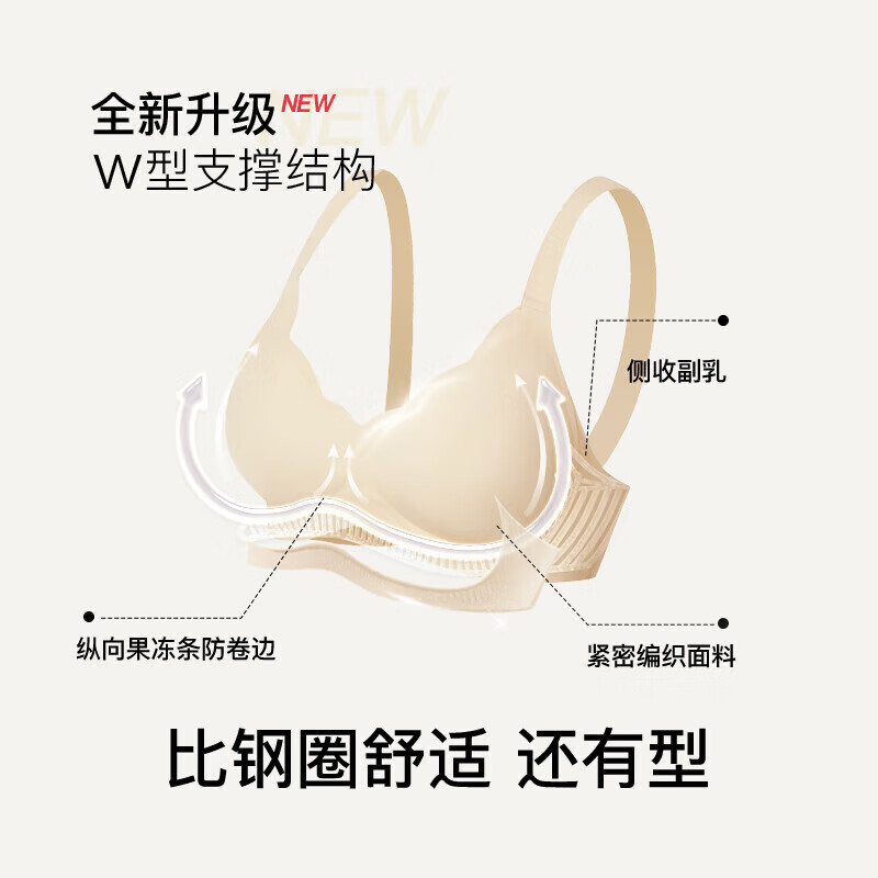 Ubras花瓣杯软支撑文胸罩细肩带女士内衣女无钢圈聚拢兰花烟背心款 49.5元 - 线报酷