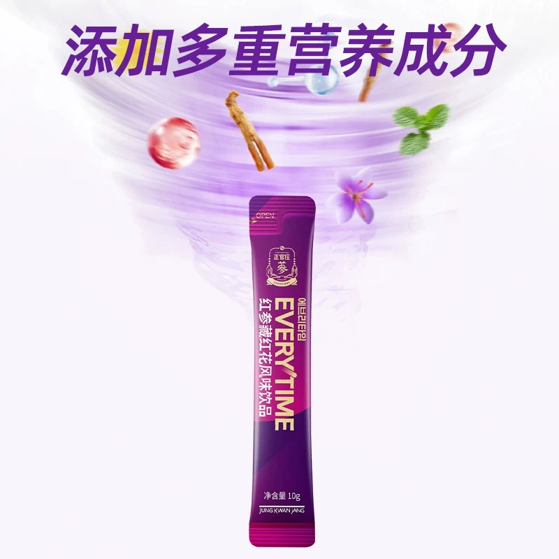 正官庄藏红花红参浓缩液礼盒300g 80元 - 86线报