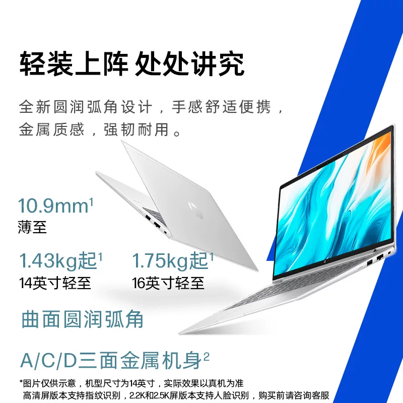惠普战66 14锐龙5 220 8GB 512GB 3569.15元 - 86线报
