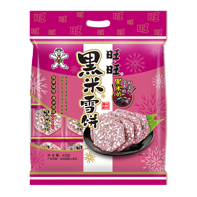 旺旺黑米雪饼425g 9.36元 - 86线报