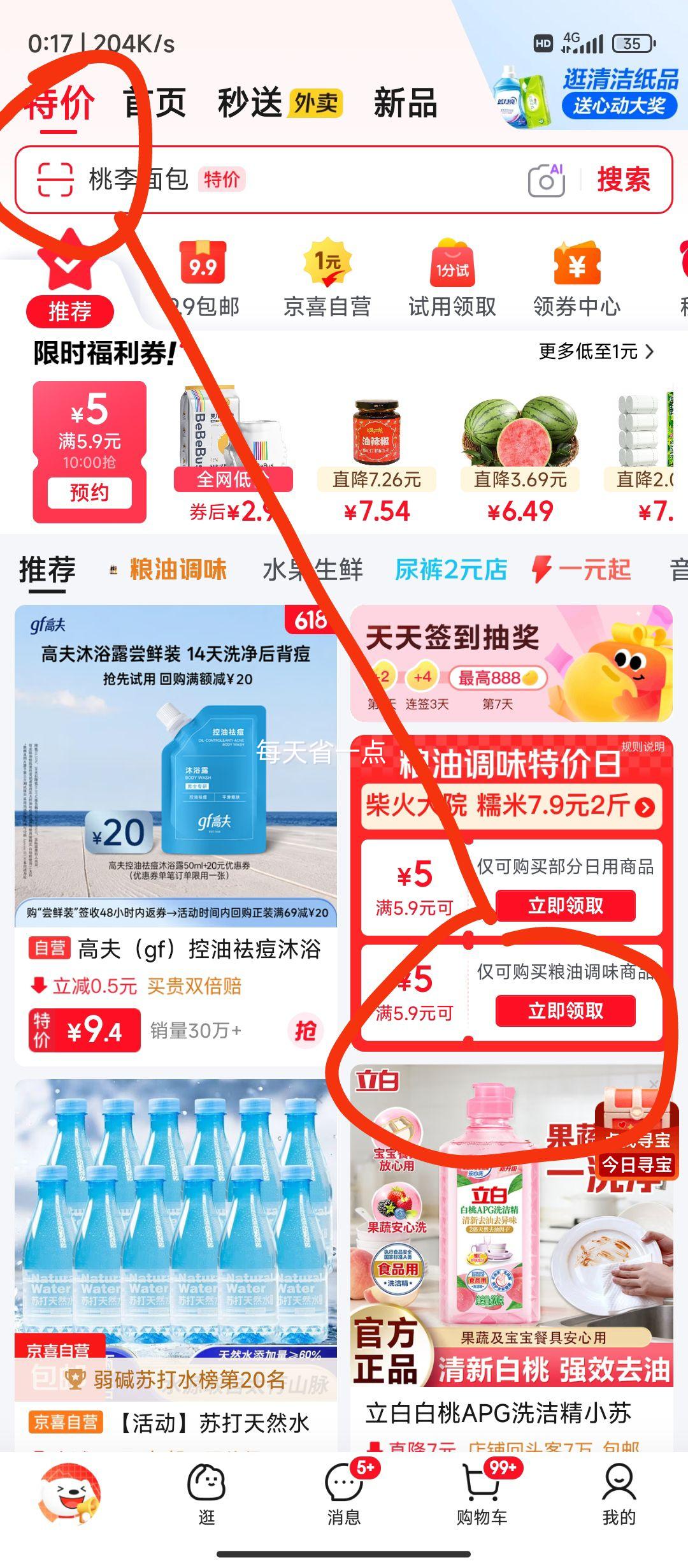 水妈妈 泰国进口木薯淀粉 500g 1.39元 实付1.39元 - 美泡泡