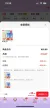 线报图片