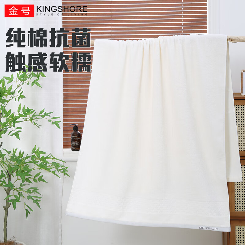 金号A类纯棉浴巾加大加厚抗菌棕色160*80cm420g 40.9元 - 线报酷