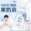 多芬 深层营润浓密沐浴泡泡 400ml（送480ml） 券后23.41元 图片 2