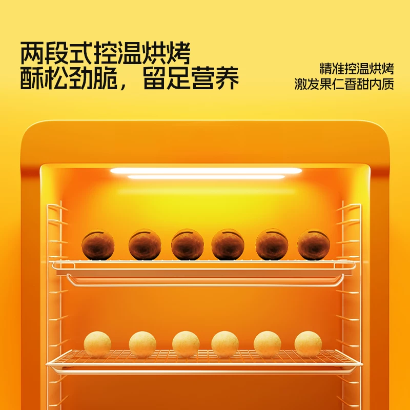 甘源咸蛋黄味夏威夷果仁65g约5包 4.95元 - 美泡泡