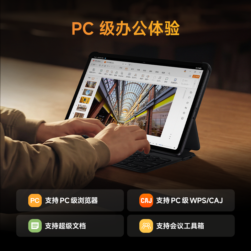 红米Pad 2Pro 12.1英寸平板电脑 1659元 - 86线报