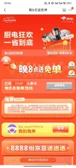 线报图片