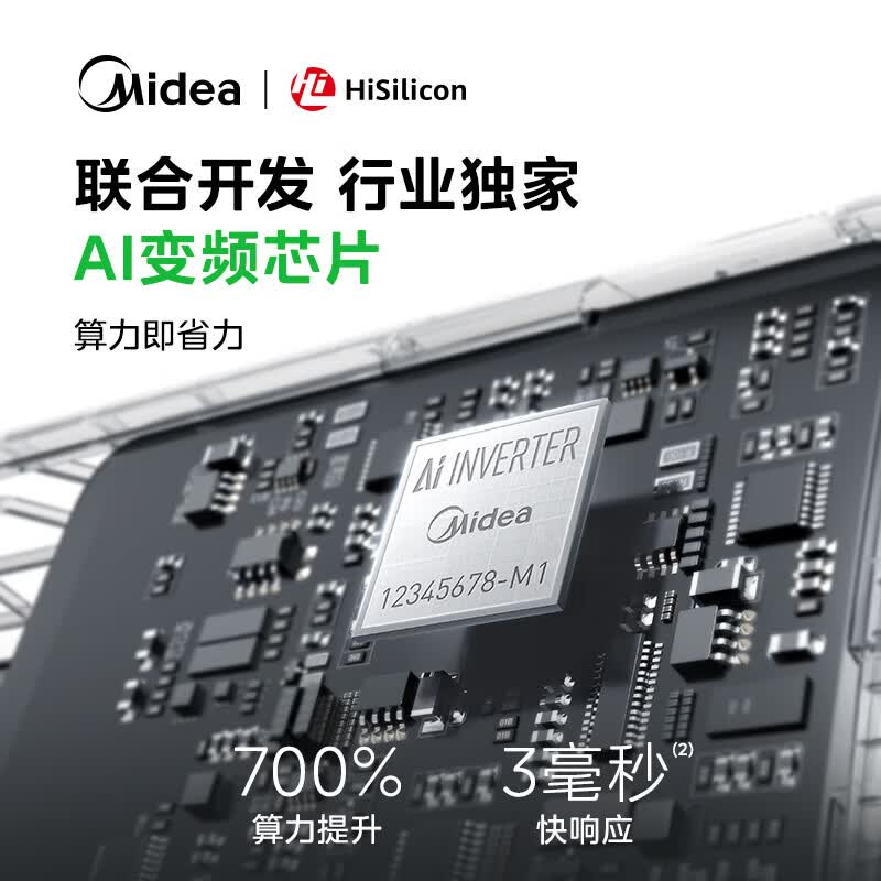 美的酷省电二代Pro系列KFR-35GW/KS2P新一级能效壁挂式空调大1.5匹 1855.87元 - 86线报 美的酷省电二代Pro系列KFR-35GW/KS2P新一级能效壁挂式空调大1.5匹 1855.87元 - 86线报