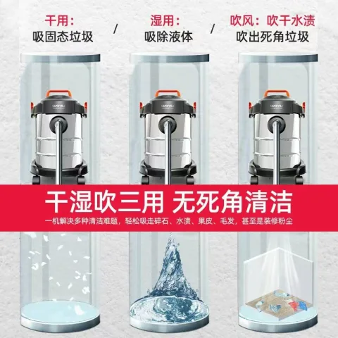 亿力 桶式吸尘器 10L 1200W 67元 图片 1
