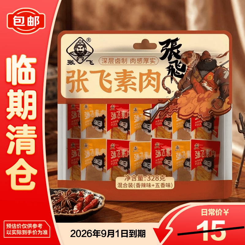 张飞素肉328g混合装袋装休闲零食 4.95元 - 86线报