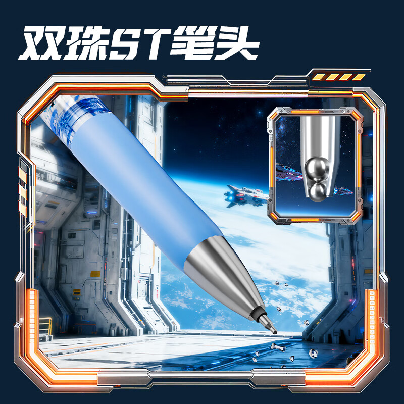 得力星际胖达速干顺滑ST头按动中性笔双球珠学生中性笔刷题笔0.5mmST头黑色4支 4元 - 线报酷